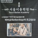 부천이용학원 - 4050 | 부천이용학원