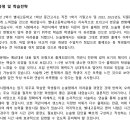 위드원영수학원