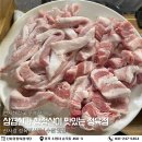 선지해장국이 무제한 제공되는 수원 고깃집 | 신사강정육점식당