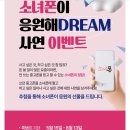 소녀폰부산 이미지
