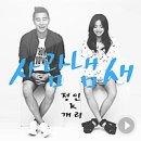 정인노래연습장 이미지