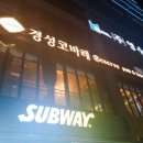 경성코바레 이미지