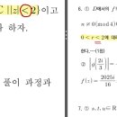 등호 포함 여부 이미지