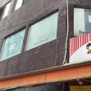 레고공인중개사사무소 이미지