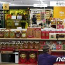 노브랜드서울경동시장점 이미지
