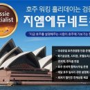 지엠에듀 - 강남구 역삼로78길 15 | 지엠에듀