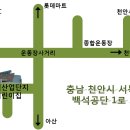 백석산업단지어린이집 이미지