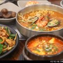 시내지 | 다낭 한식당 추천 시내 주방 후기