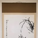 서화