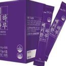 하루베리