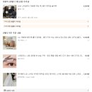 HEALTH AND BEAUTY AUSTRALIA | 테무 구매 후기 (3번 구갈함)