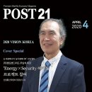 주식회사 주남