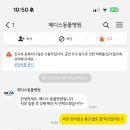 메디스동물병원 이미지