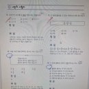 푸르넷굿샘학원