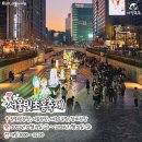2023 서울빛초롱축제 & 광화문광장마켓=2023년 12월 15일 (금) - 2024년 1월 21일 (일) 이미지
