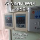 청파전자 이미지