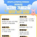 문화유치원 이미지