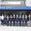 부경대학교 동원장보고관 이미지