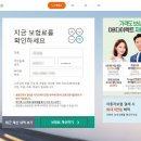 디비(DB)PC 네이버블로그