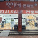 1001안경콘택트중동점 이미지