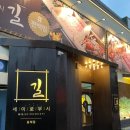 동래부산식당 이미지