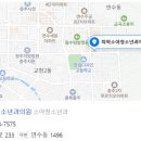 최혁소아청소년과의원 이미지