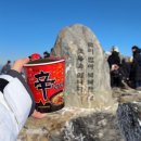 안성면109 | 덕유산 케이블카 예약, 향적봉 등산코스 cctv 실시간 확인방법