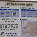 사곡리 데크 이미지