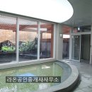 라온커뮤니티