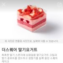 파리바게뜨상동빌리앙뜨점