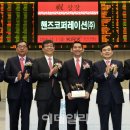 핸즈코퍼레이션(주) 이미지