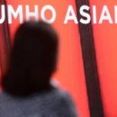 금호산업(주) 이미지