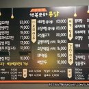 행복포차통닭 네이버블로그