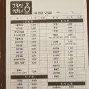 고봉민김밥동두천