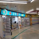 상원약국 이미지