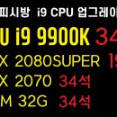 준PC방 이미지