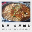 온리김치찌개 이미지