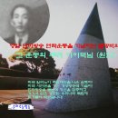 생활 속의 주역 이미지