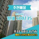 영흥공인중개사사무소 이미지