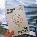 주식회사 미소게 이미지