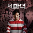 마더미디어