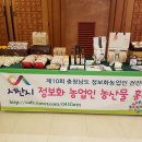 참샘골농원 이미지