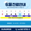 더나아산부인과의원 이미지
