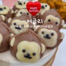 대구떡케이크날 | 대구떡케이크 특별했던 어글리 십이간지 바람떡케이크 후기