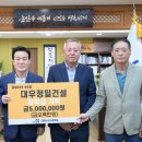 대우정밀건설