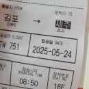 5월의 제주 2박 3일 여행! 판포포구, 금능해변, 카멜리아힐, 파더스가든, 포도호텔, 동문시장, 곽지...