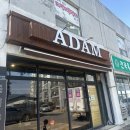 장여로 | 이천 맛집 "아담" 피자돈가스 솔직후기 찐찐맛집