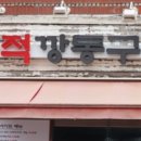 도봉-도봉-2535 이미지