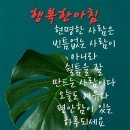 까불지마라
