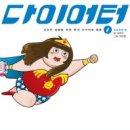 전찬일한의원 이미지